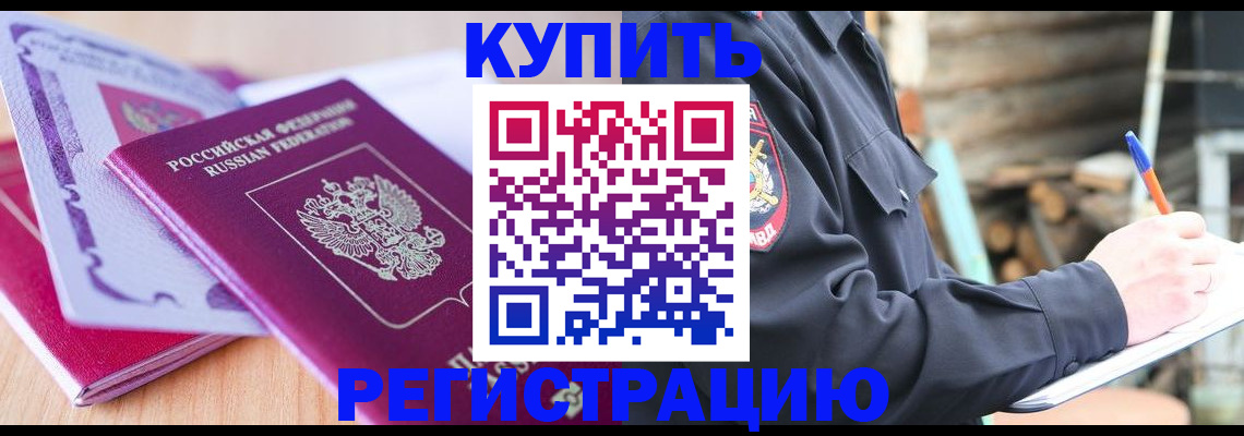 пропишу в квартире в Ленинск-Кузнецком