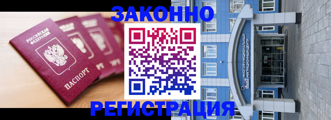 регистрация для школы в Ленинск-Кузнецком